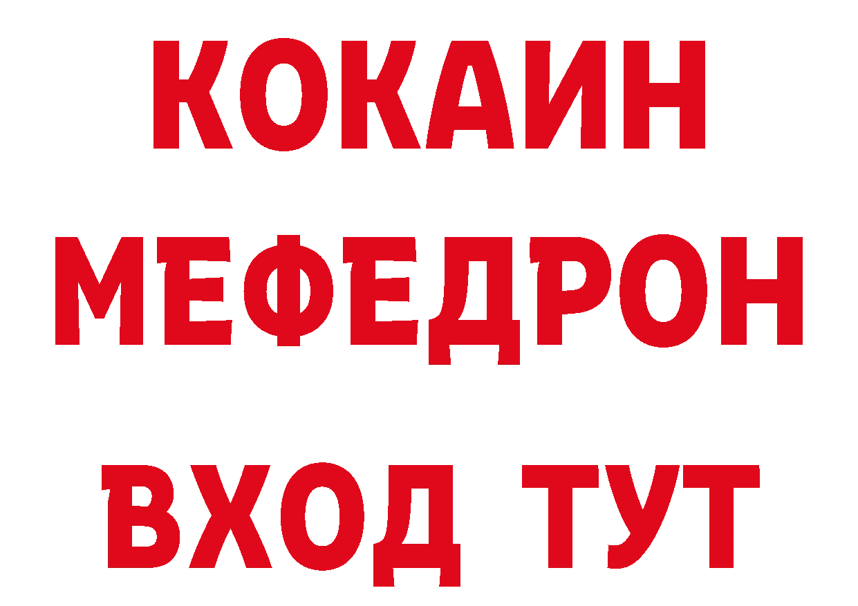 Бутират Butirat вход сайты даркнета гидра Гаврилов Посад